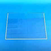Карман самоклеющийся А3 горизонтальный с белым скотчем ПЭТ 0,3 мм