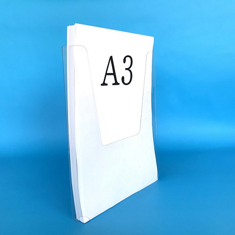 Информационный карман А3 вертикальный для пачки бумаг ПЭТ 1 мм