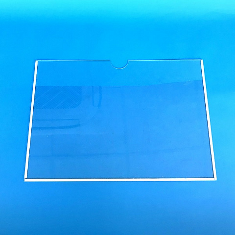 Карман самоклеющийся А4 горизонтальный с белым скотчем ПЭТ 0,3 мм
