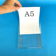 Карман информационный А5 вертикальный для пачки бумаг ПЭТ 1 мм