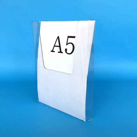 Информационный карман А5 вертикальный для пачки бумаг ПЭТ 0,5 мм